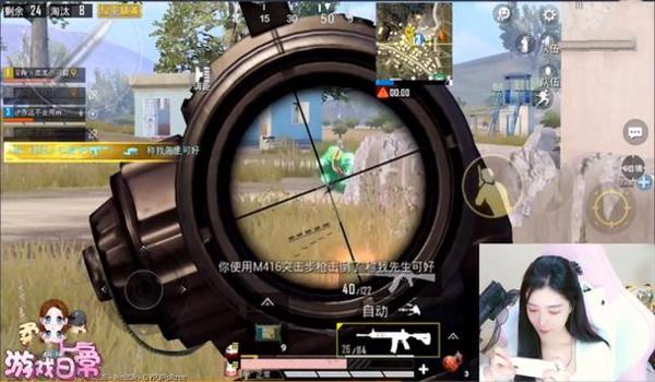 和平精英真实压枪教学