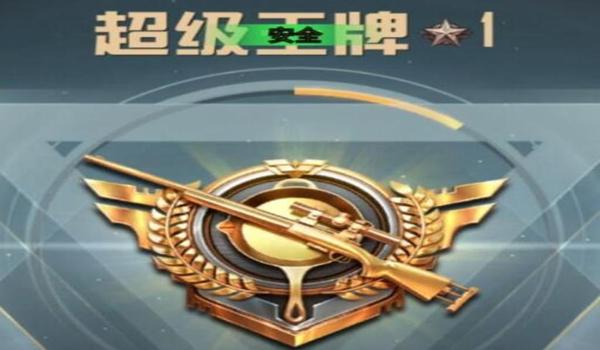 和平精英圣手魔方辅助破解