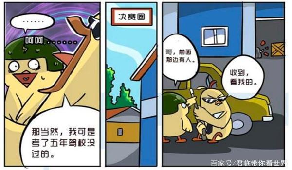 和平精英 舔狗辅助软件