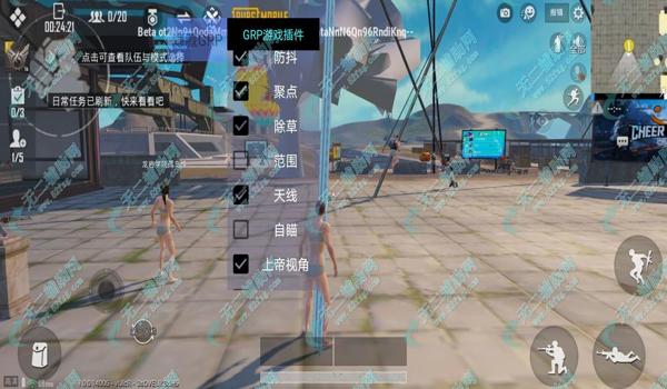 蓝奏云和平精英画质辅助