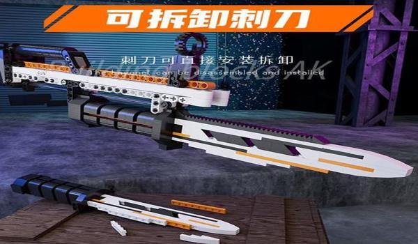 和平精英黑辅助介绍