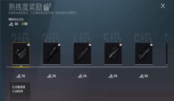 和平精英瞄准辅助器怎么弄