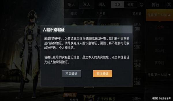 和平精英有好友辅助登录吗