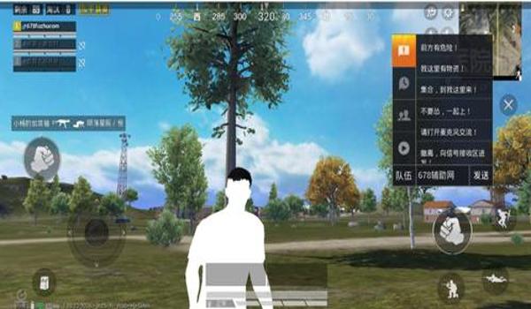 和平精英辅助助手透视