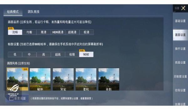 和平精英辅助器软件除草