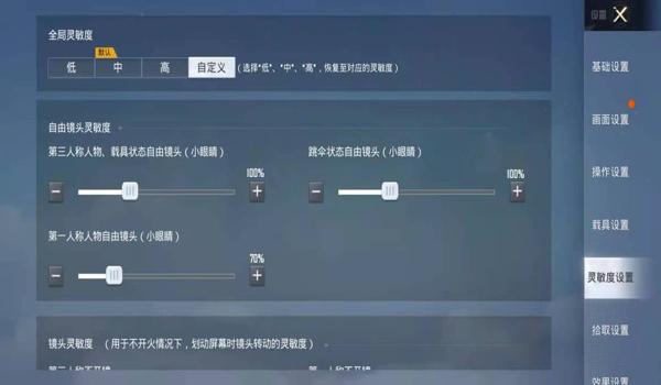 和平精英usb芯片压枪会封号
