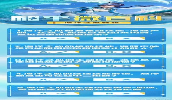 和平精英蓝色辅助软件