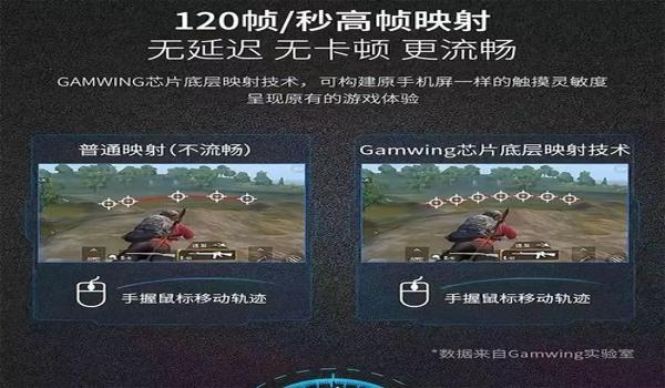 和平精英压枪后没有声音