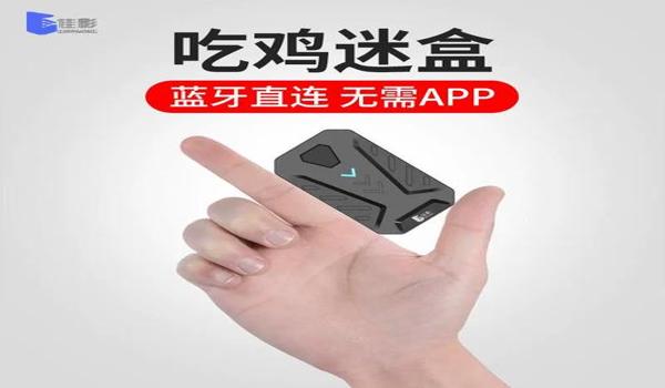 和平精英压枪怎么调不抖