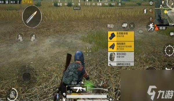 和平精英辅助神器咋用啊