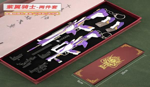 和平精英骑士直装版辅助