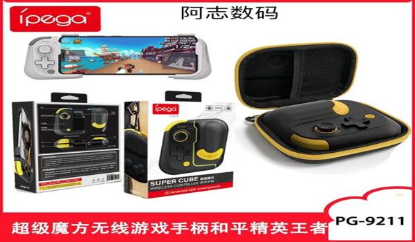 和平精英最强武器 压枪