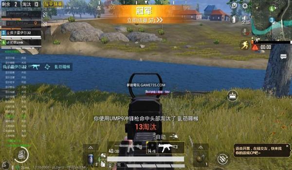 和平精英安卓透视辅助软件