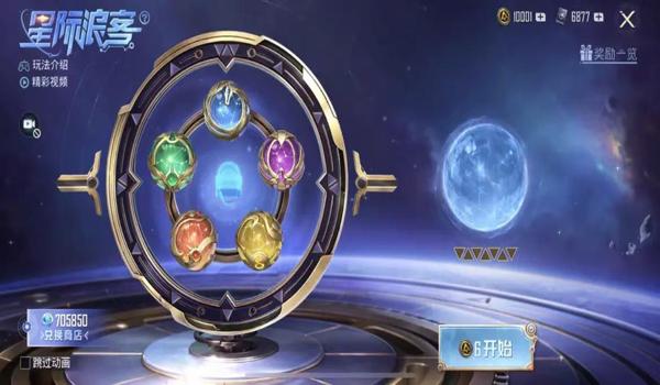 电脑版和平精英吃鸡辅助