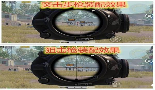 和平精英狙击枪压枪技巧