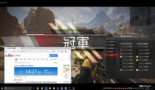 和平精英辅助怎么下载