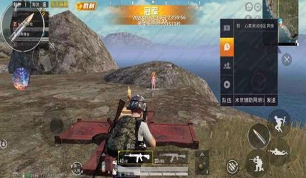 和平精英魔童辅助破解版