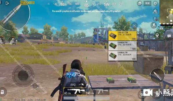 和平精英解说怎样压枪