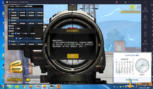 和平精英辅助可乐卡盟