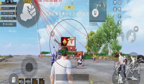 和平精英提升技术的辅助器