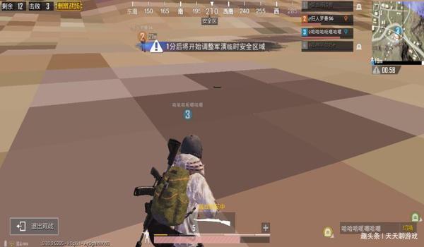 和平精英除草侠辅助不封号 和平精英除草侠辅助不封号