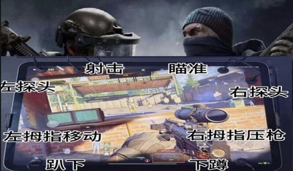 和平精英物理辅助手柄推荐