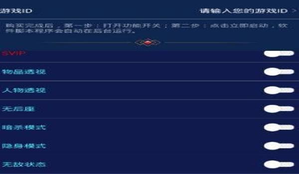 和平精英必备辅助器下载