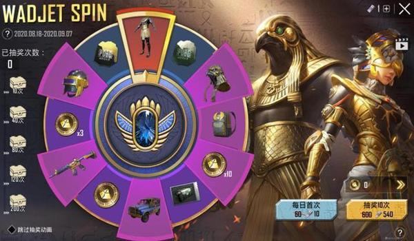 和平精英神话辅助官网网址