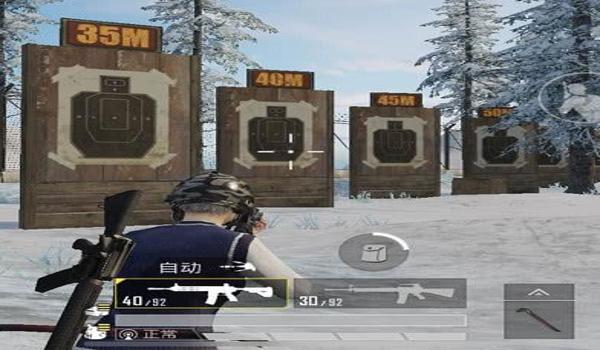 和平精英如何压枪压得准