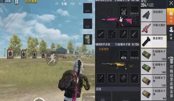 和平精英教学压枪大神