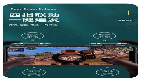 和平精英压枪模式在哪