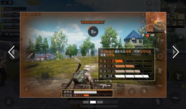 手游和平精英辅助论坛