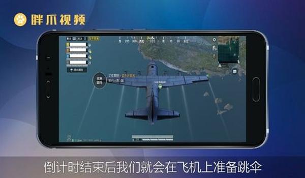 和平精英直播用辅助吗手机