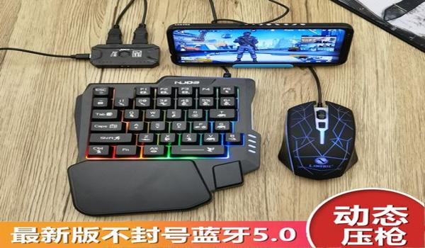 和平精英压枪辅助器测评