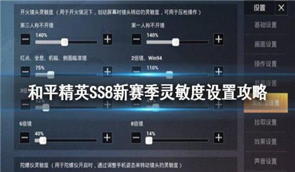 和平精英如何电脑压枪