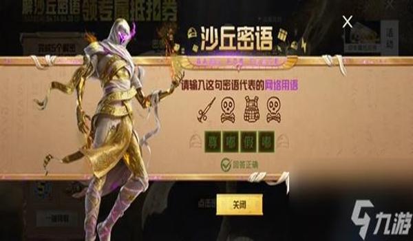 和平精英上车辅助哪个好用