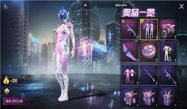 和平精英火箭辅助怎么用