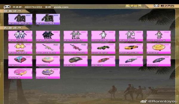 和平精英咏春辅助靠谱吗