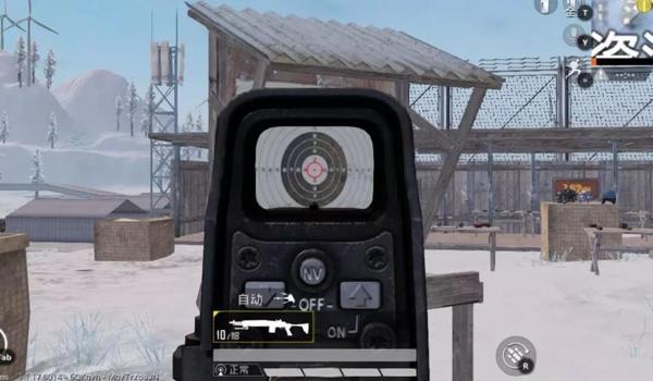 和平精英里的准星辅助