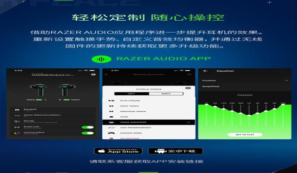 和平精英雷蛇辅助破解