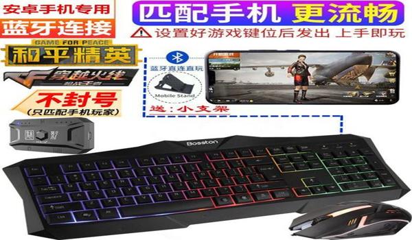 和平精英绘制辅助干啥的