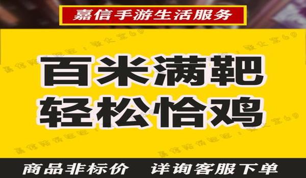 和平精英ak无陀螺压枪