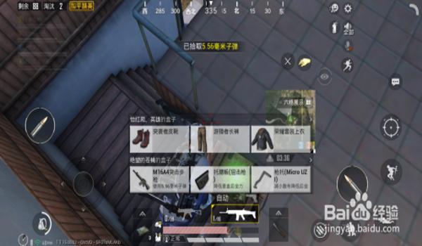 和平精英二指玩家的压枪