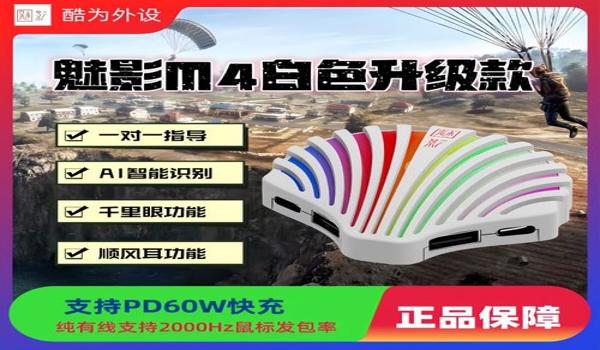 电脑和平精英怎么弄压枪