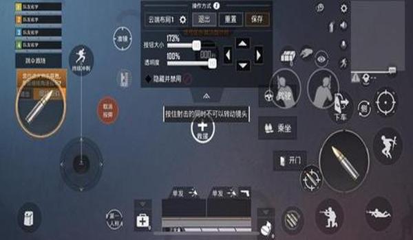 怎么压枪稳和平精英新版