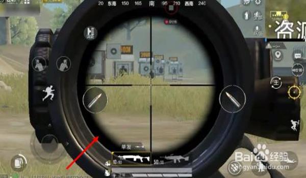 和平精英是什么样压枪