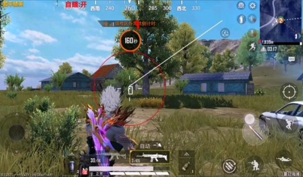 和平精英透视3元辅助器