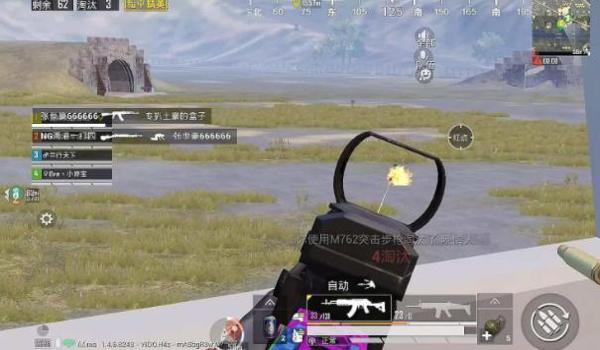 菜鸡和平精英怎么压枪