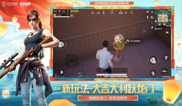 和平精英真正免费辅助