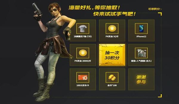 和平精英挑战辅助软件